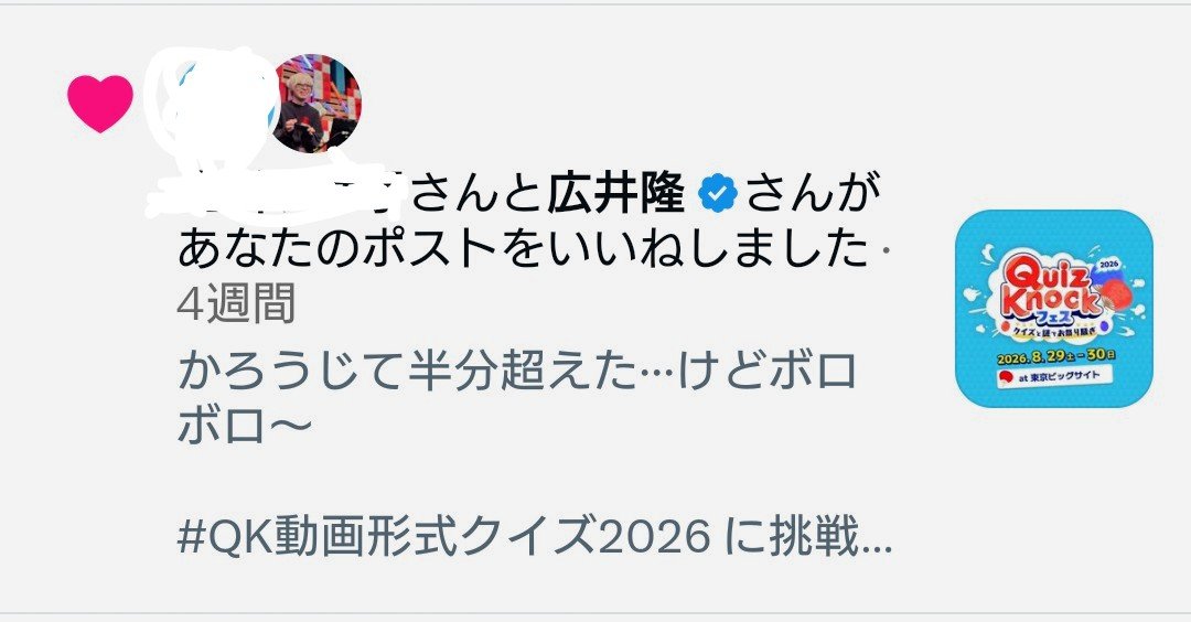 imorice_21's tweet photo. 先日の動画見たので「あのポーカー強え人だ！！」って認識になっています。 https://t.co/C8oKhXmxsg