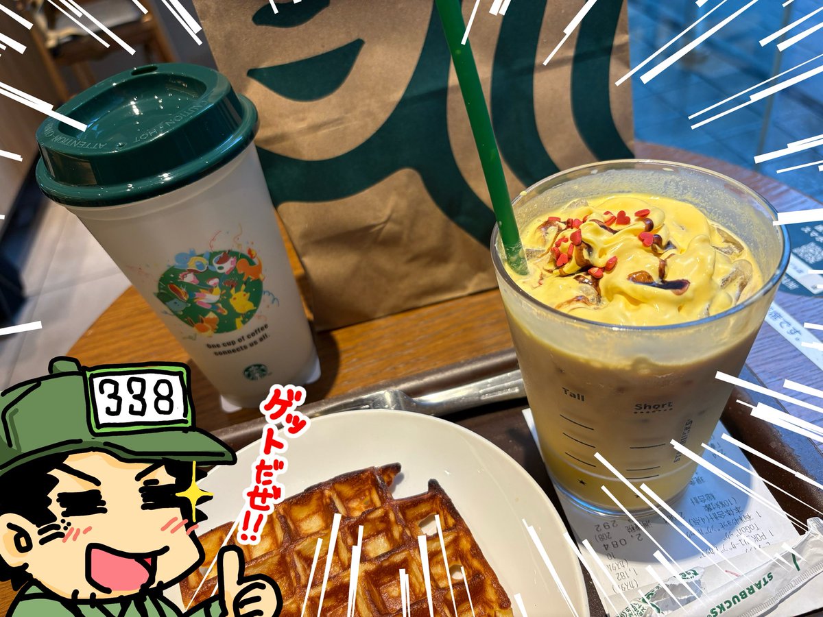 SasahaPanda's tweet photo. #スターバックス
#STARBUCKS
#ポケモン
#ポケットモンスター
オンライングッツは姉貴に任せて！
俺は店舗でコラボを堪能するぜ！！！
コラボドリンクは甘さちょうど良し！
熱々ワッフルて一緒にいただくとなお良し！

あと店舗は思ったより混んでなく普通にグッズ買えました。 https://t.co/lIV9znKHGs