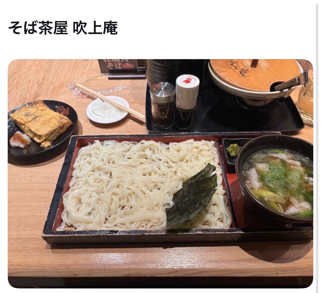 bozu_108's tweet photo. 鹿児島市で地元の人が美味しいと思うお店選手権

最優秀賞、金賞、入賞、入賞 https://t.co/KgdboKX6yt