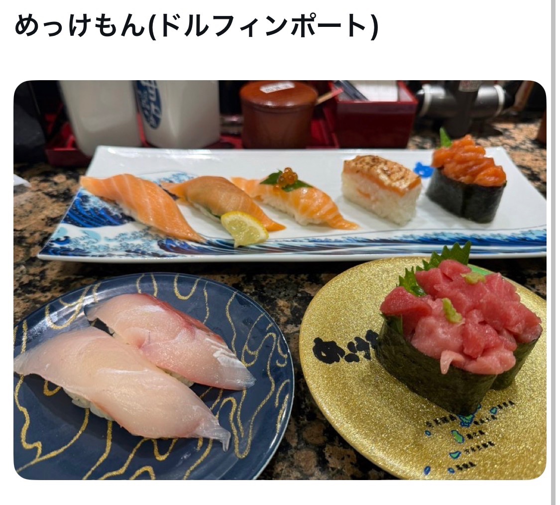 bozu_108's tweet photo. 鹿児島市で地元の人が美味しいと思うお店選手権

最優秀賞、金賞、入賞、入賞 https://t.co/KgdboKX6yt