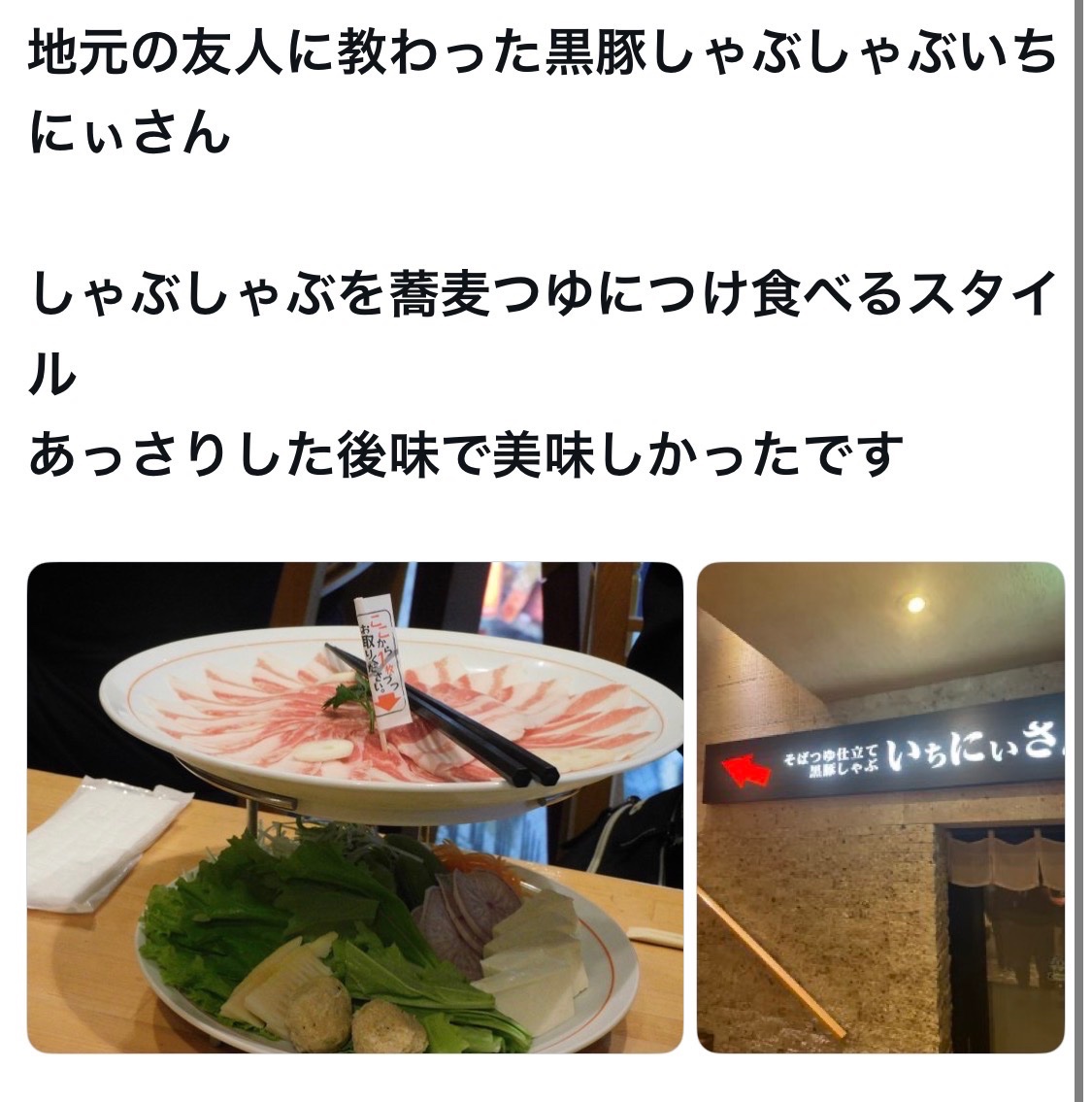 bozu_108's tweet photo. 鹿児島市で地元の人が美味しいと思うお店選手権

最優秀賞、金賞、入賞、入賞 https://t.co/KgdboKX6yt