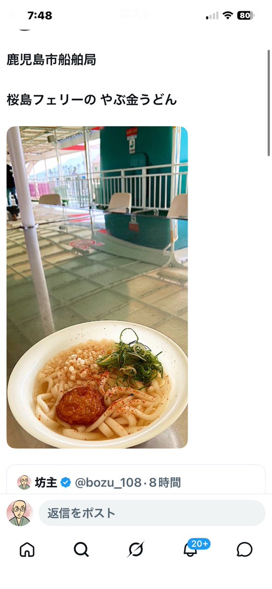 bozu_108's tweet photo. 鹿児島市で地元の人が美味しいと思うお店選手権

最優秀賞、金賞、入賞、入賞 https://t.co/KgdboKX6yt