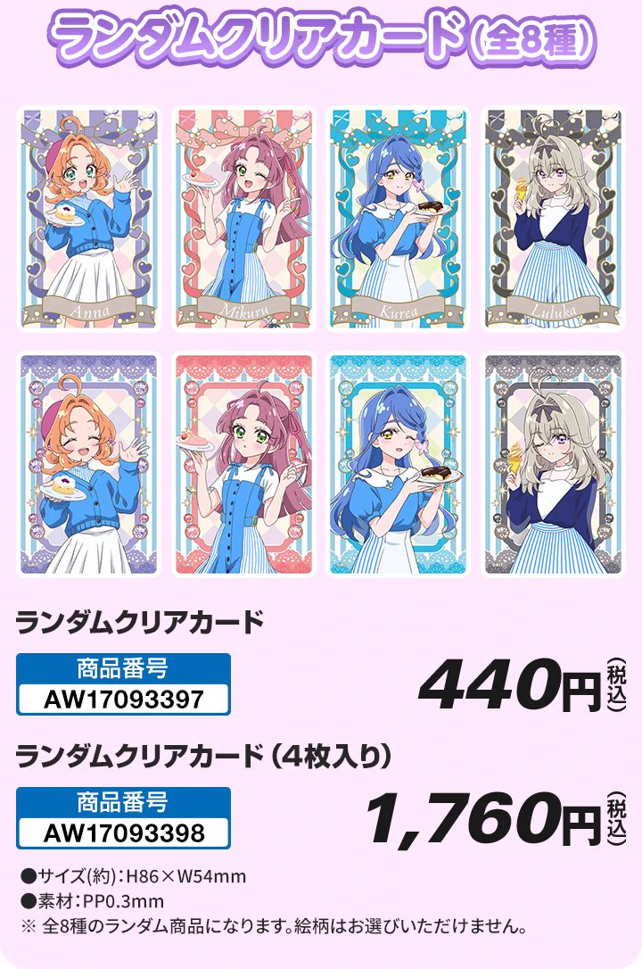 コンビニチェッカー on X: 