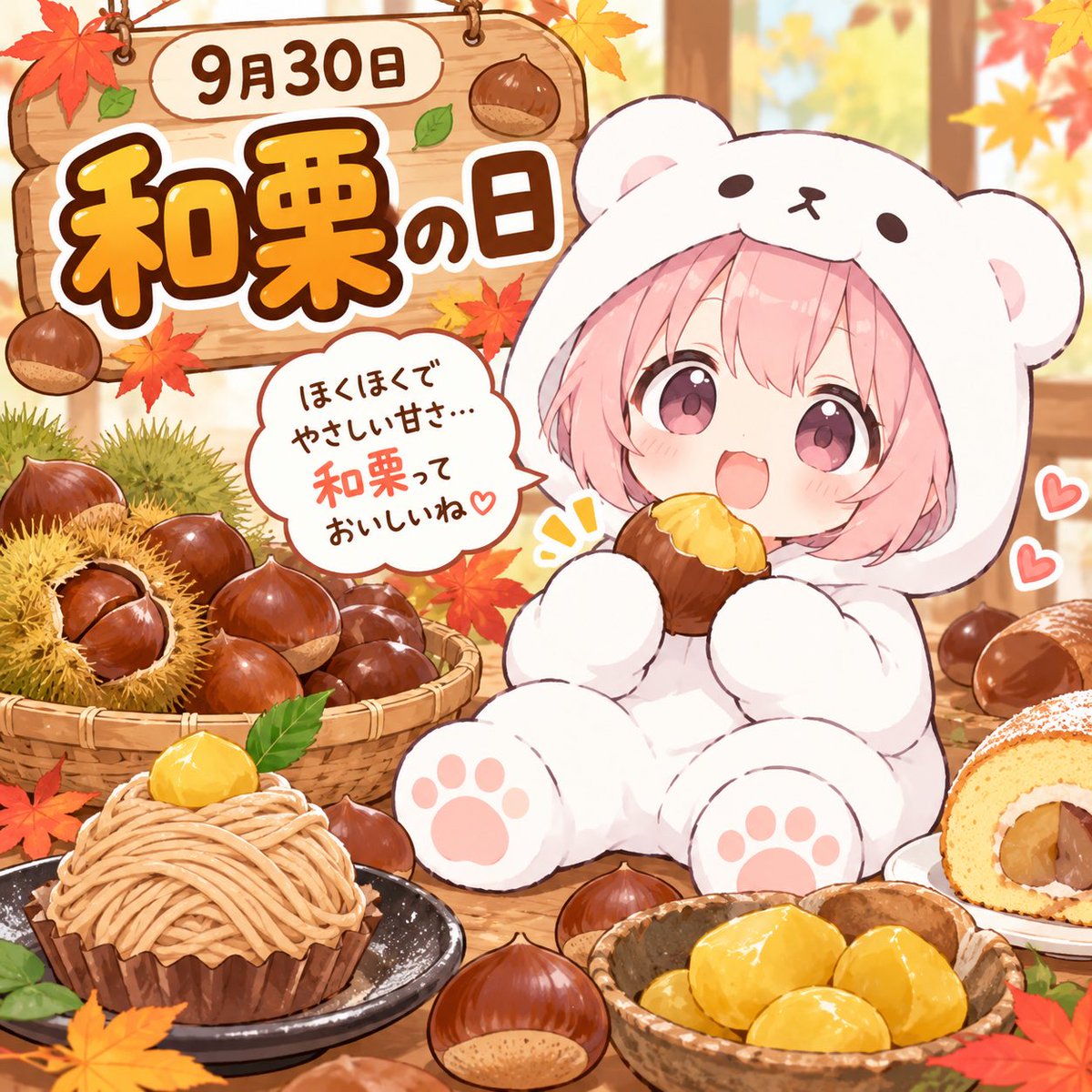 shiromoco_jp's tweet photo. おはようございます🌞
今日は和栗の日らしいです🌰
クリ美味しいですよね😋
皆さんの一日が素晴らしい一日になりますように🌰
#ブルバ https://t.co/BCCFVaHGEe
