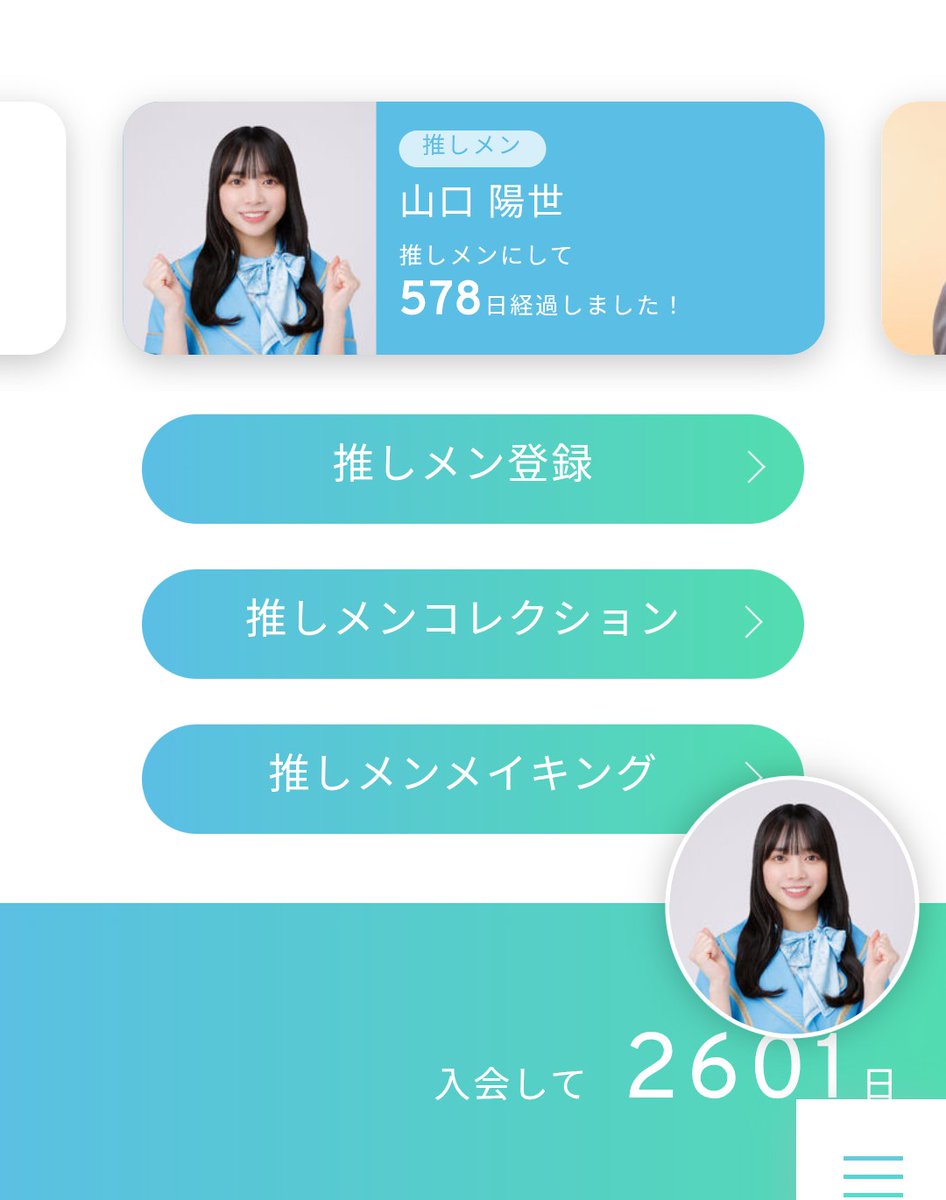 nibuholic's tweet photo. 陽世ちゃん🥲 https://t.co/HR3Grmt1Fs