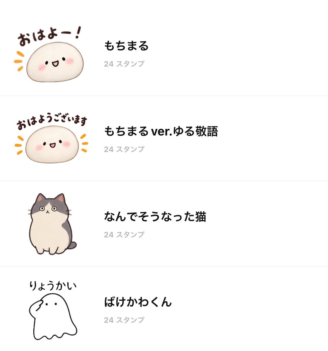 6__roro__6's tweet photo. 作ったスタンプたち

おもろ可愛くなったと思ってるけど…どうでしょうか？ https://t.co/UWqTAjYV40