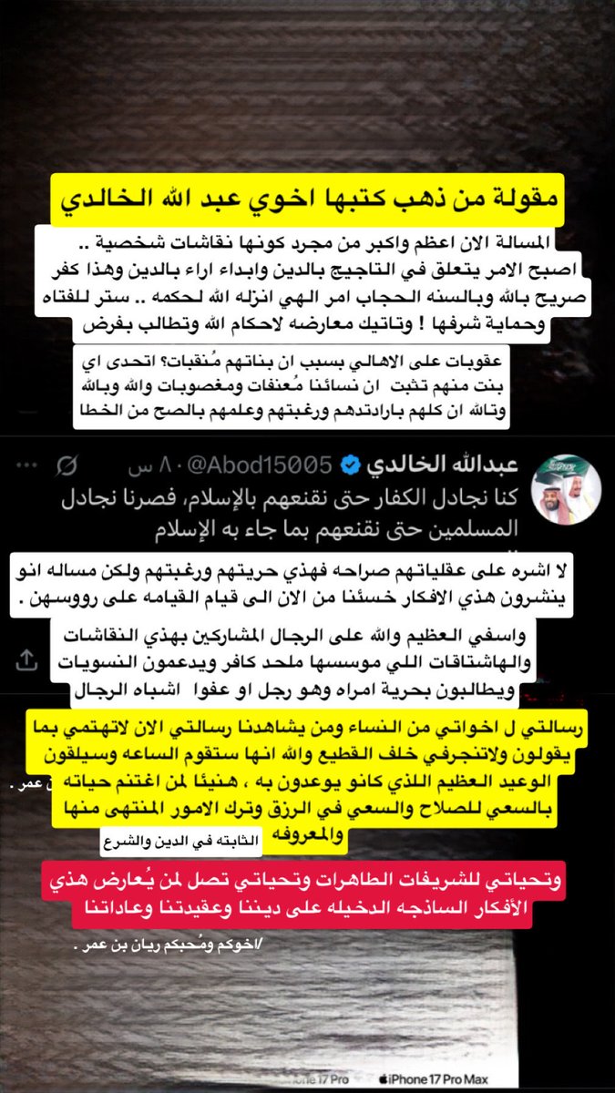 acwfx's tweet photo. #بلا_نقاب_٢٠٣٠ #السعودية @Abod15005 https://t.co/uzSFMgYYO4