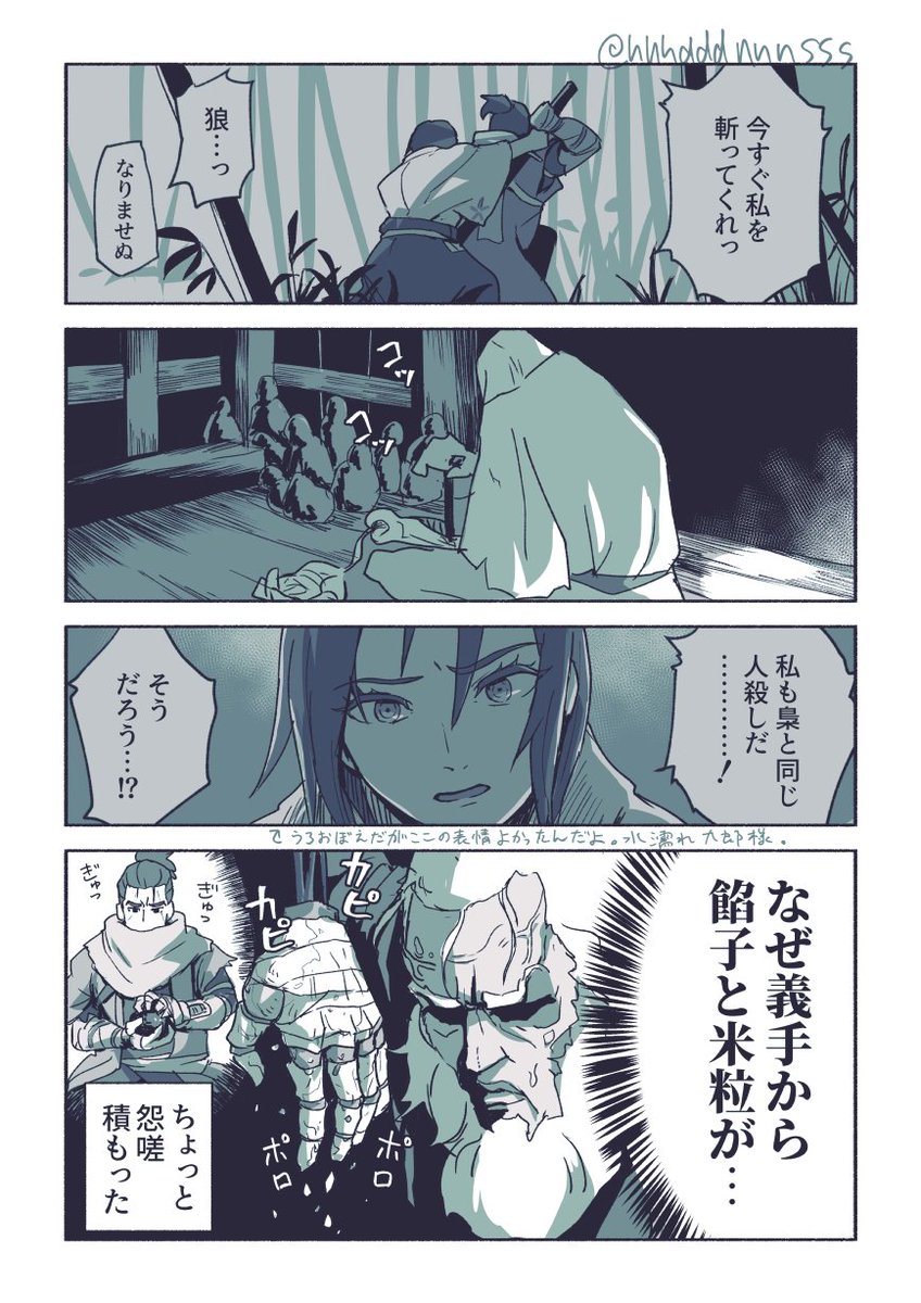 hhhdddnnnsss's tweet photo. 映画ネタバレ注意
好きなシーンです https://t.co/PKvcnpdxU7