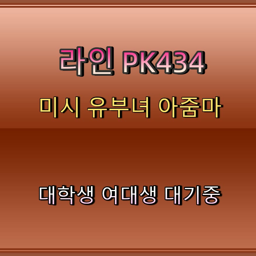 DTWMetro's tweet photo. ⚓👹🎮 #영월 #영월조건 #간단 #영월ㅈㄱ #ㅈㄱ #일탈 #오프 #맘눌뎀 https://t.co/6ovRvdQ9N1