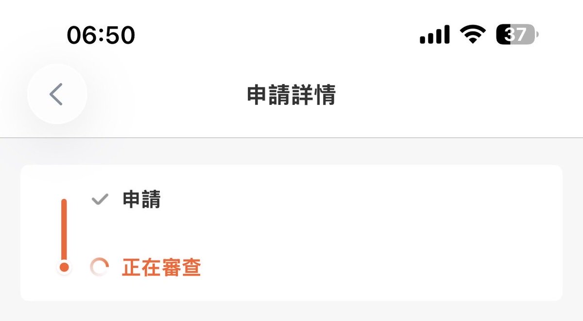 MTYUP66888's tweet photo. @bailyLU 大概得审核多久？ https://t.co/Ek6lrBi4Yi