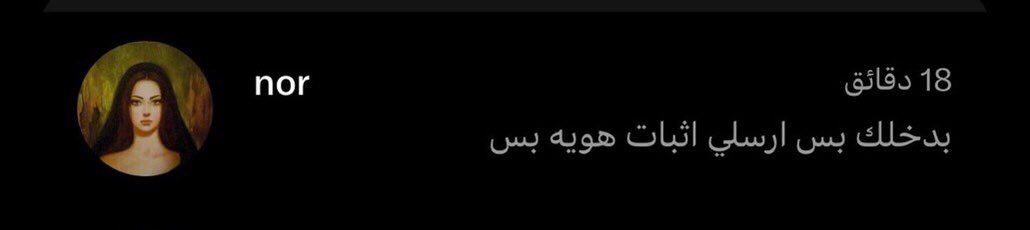 latifah1m's tweet photo. بنات انتبهوا من أي حساب يجيكم بالخاص ويقول: تعالي ندخلك قروب وأرسلي هويتك
القروب الرسمي لحملة #٢٠٣٠_بلا_نقاب هو هذا فقط، ولا أحد له حق يطلب منكم إثباتات شخصية
https://t.co/vcCz6ZAHI4 https://t.co/8upD04nLqM