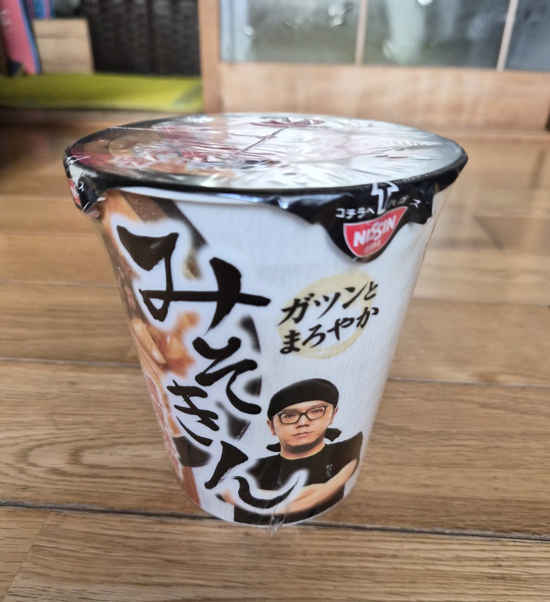 tabanuko0302's tweet photo. お土産でみそきんくれた。
セブンもないド田舎の俺が、ついにみそきん食べれるぜぃ😋 https://t.co/povgLBlNc2
