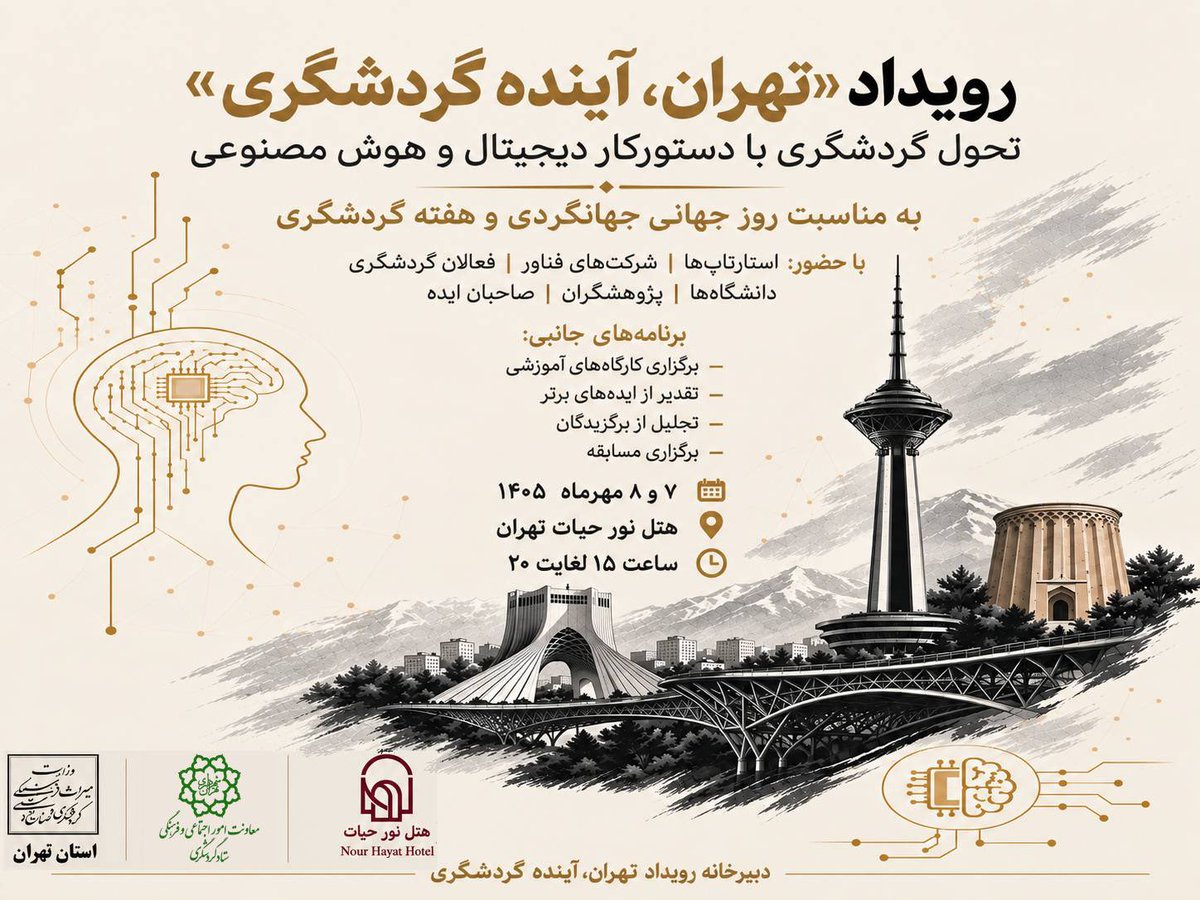 Tehran_cthh's tweet photo. #تهران_قلب_تپنده_ایران https://t.co/X4d5AoRvs7