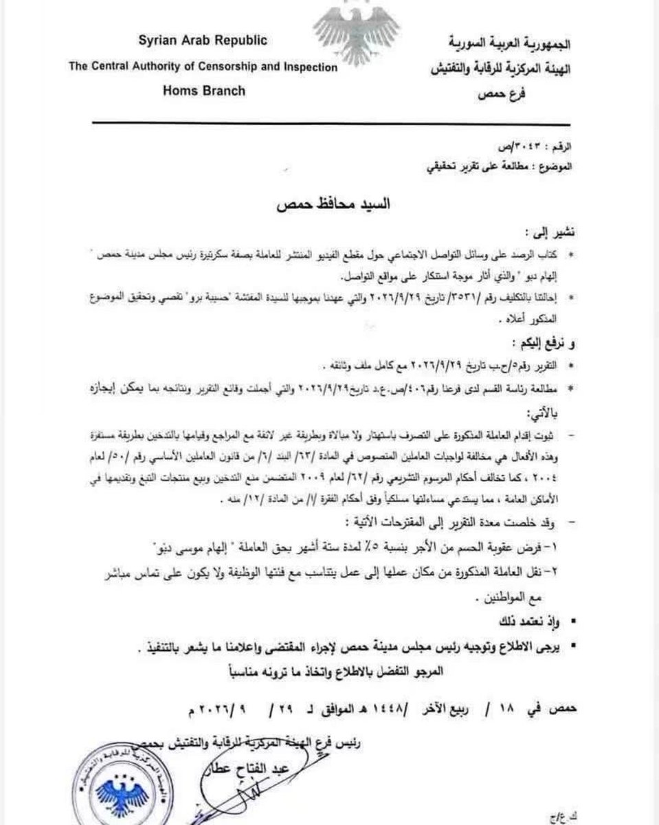 Ghassem6677's tweet photo. @marwa_aldiab @Omar_Madaniah نعم https://t.co/DfpnFYY2eB