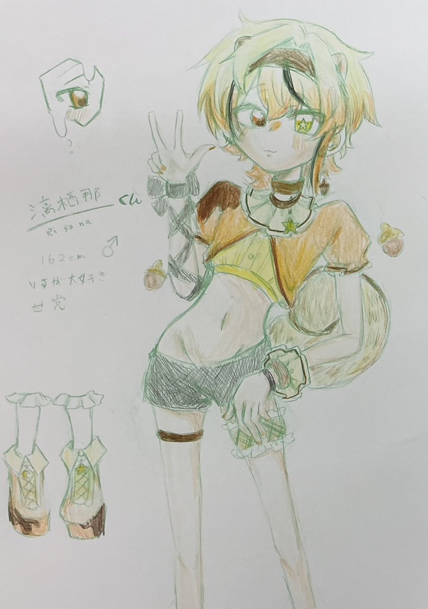 7ja4ix_5's tweet photo. @A16d5r 漓栖那くんです！ https://t.co/6tEHfKpQtf