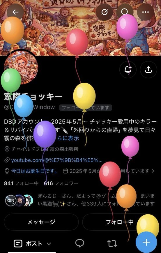 Chucky_Window's tweet photo. ワァ 風船飛んだァ https://t.co/BkXmSbDAja