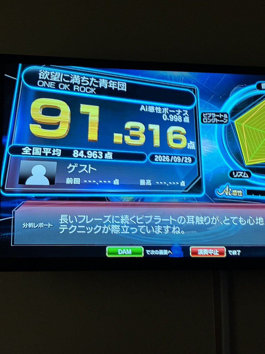 yotubi_42B's tweet photo. 昨日！！ https://t.co/abyhng2PDi