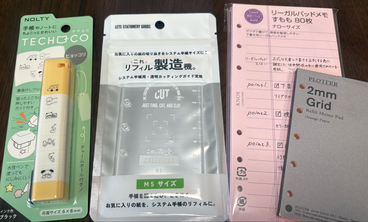Hikari565656's tweet photo. 神戸で買ったものたち🛍
always smile…さんの繊細な植物スタンプ大好きで少しずつ集めてる💐
手帳タイムが楽しくなりそうー☺️
またM5を持ち歩きたい気持ちが購入品に現れとるな https://t.co/EpBs3fuayy