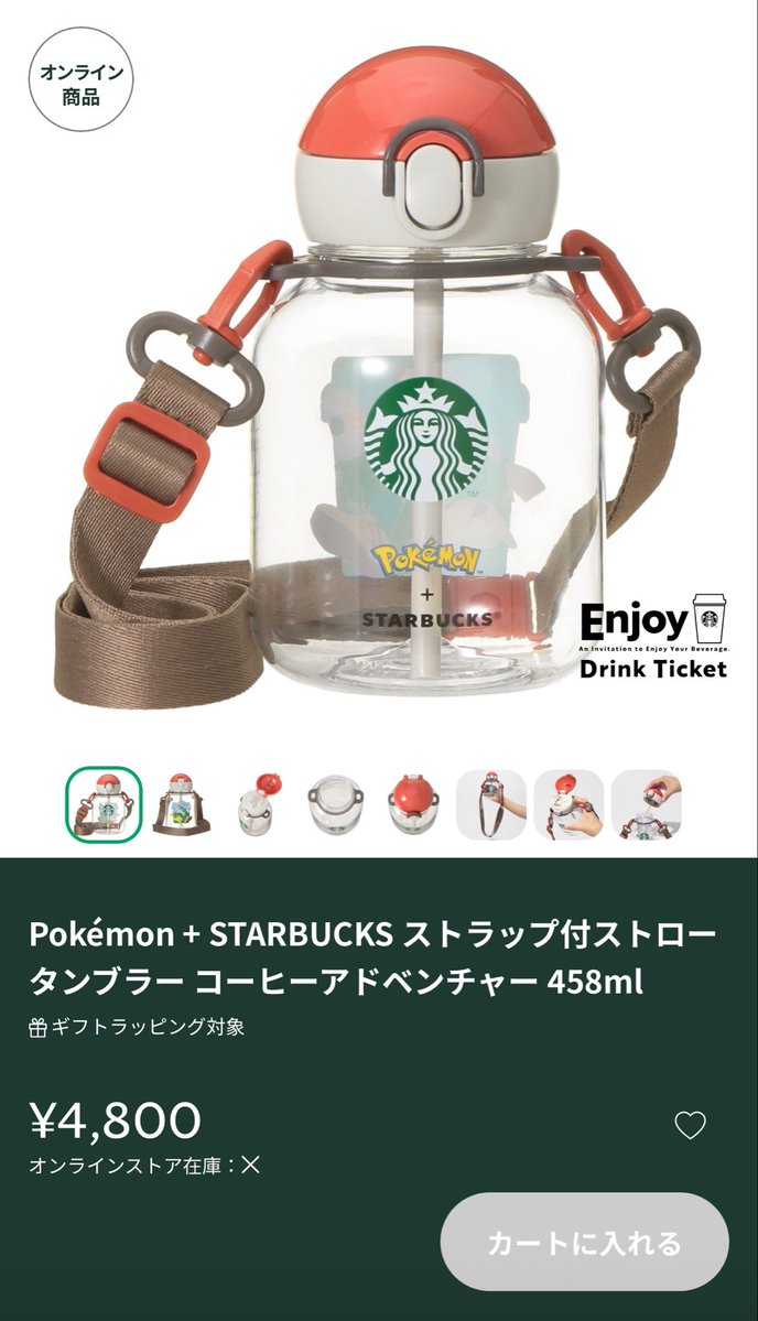 tebitebi_'s tweet photo. 出遅れて完売😭😂 https://t.co/XYmmUoGsWx