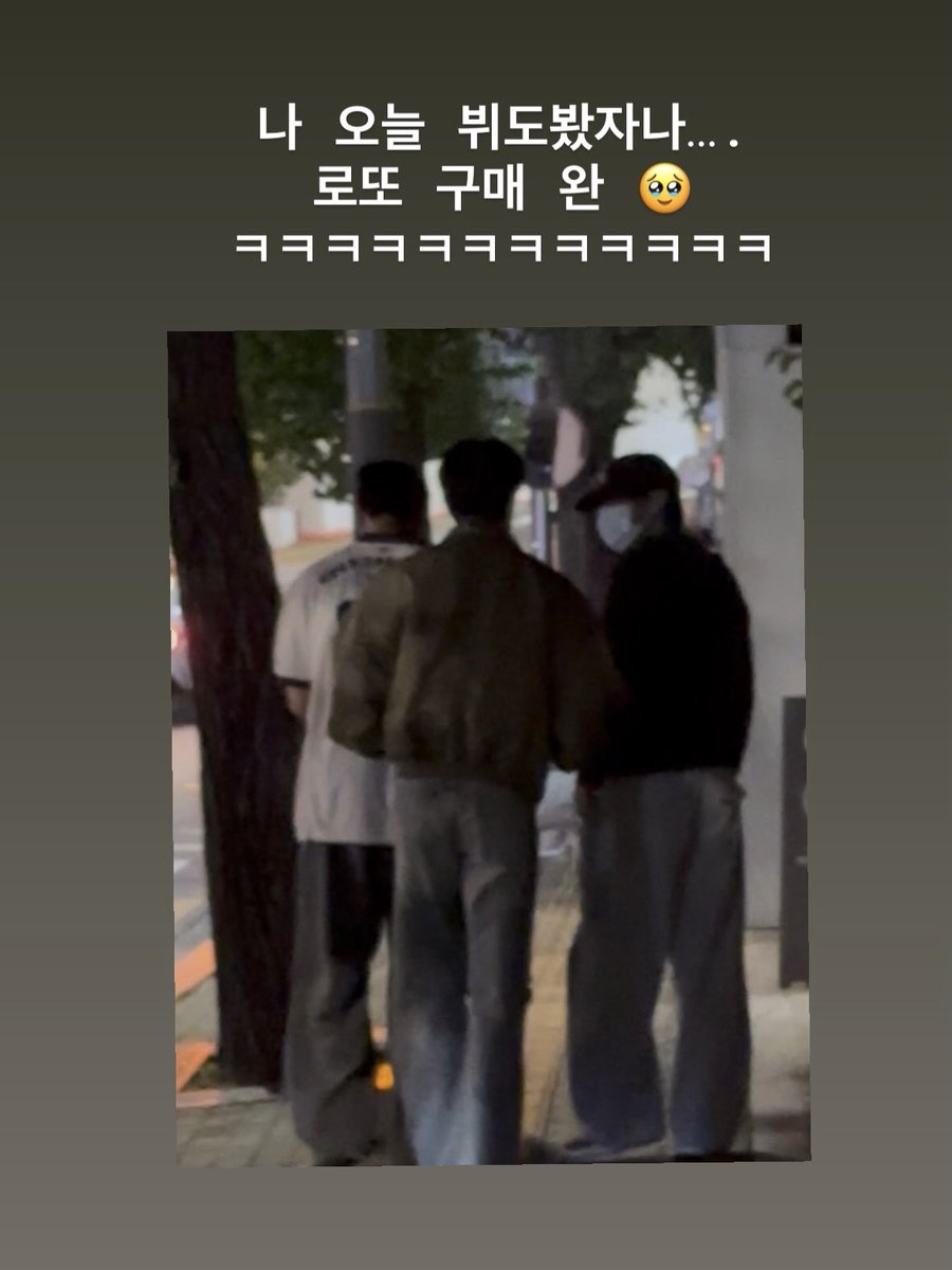 haru423_b's tweet photo. 어제 송강 건주님이랑 뷔님이랑 만낫나봐,,
러닝팸답게 남자 셋이 카페데이트 건전해서 웃음나와 https://t.co/PElnzrJok1