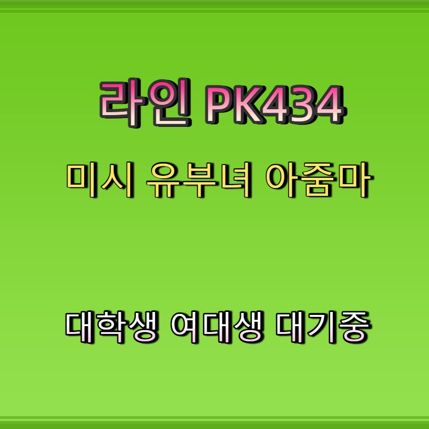 DTWMetro's tweet photo. 🔛🍥💾 #고령 #고령ㅈㄱ #ㄱㄷ #고령조건 #건오 #조건 #간단 #섹트 https://t.co/P1uIf1zjJj