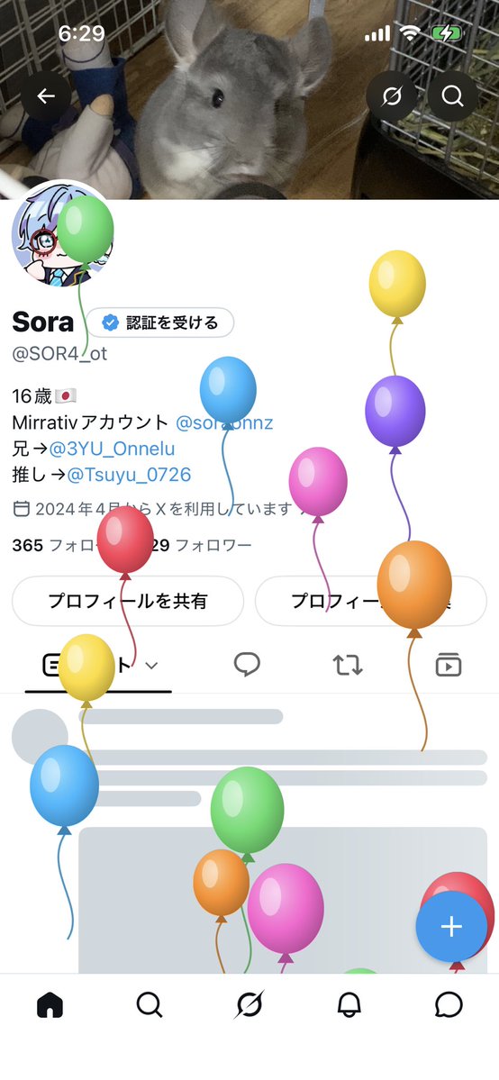 SOR4_ot's tweet photo. ハッピーバースデー！
17歳になった〜！！ https://t.co/Qcoo7IpMCI