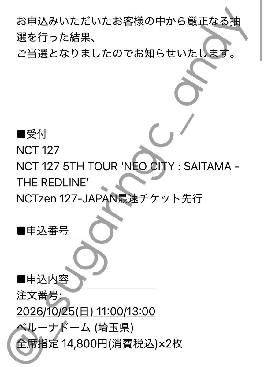_sugaringc_andy's tweet photo. NCT 127 5TH TOUR 'NEO CITY : SAITAMA - THE REDLINE’ FC1次 最速チケット先行 チケット 譲渡 買取 イリチル 最速 最速先行

譲 10/25(日)  2枚  子チケ分配

求 定価＋手数料

銀行振込 > 現地手渡し
2枚まとめての方優先
個人情報等の交換🙆🏼

詳細DMでお伝えします
DMまたはリプお願いいたします🧚🏻‍♂️ https://t.co/b3eolLzGLL