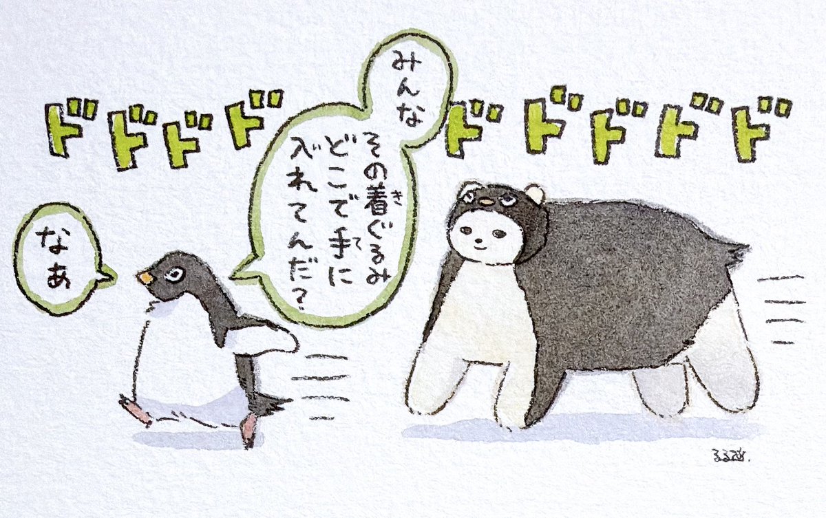 k_r_r_l_l_'s tweet photo. 教えて https://t.co/3UPjyiyXXo
