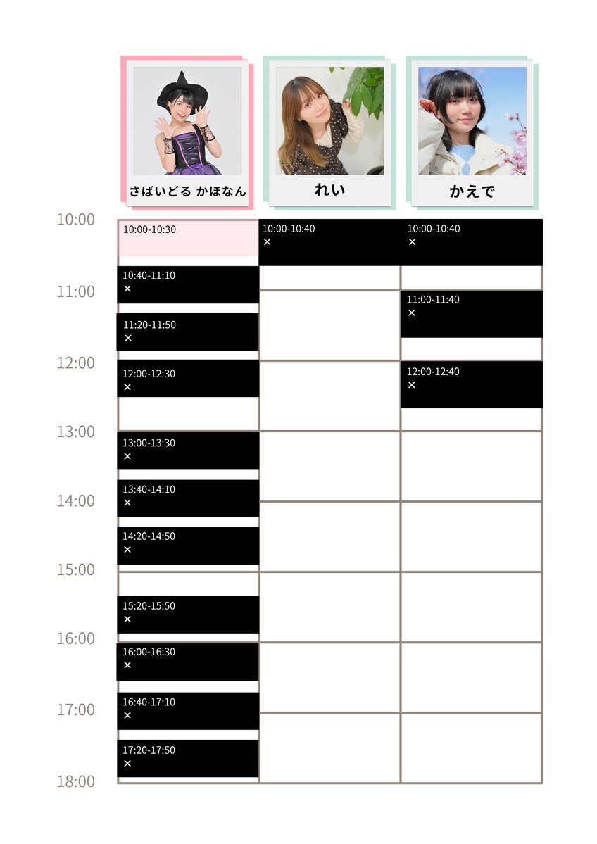 hanamomo_p's tweet photo. 【10/18（日）はなも���撮影会、事前予約承り中‼️】

さばいどる かほなん、残り1枠です🙇‍♀️

1日の始まりが空いております🈳☀️

れい、かえで枠もご予約お待ちしております❣️

予約方法は固定ポストをご覧ください。
@hanamomo_p 

#撮影会 #モデル撮影会 #アイドル撮影会 #個撮 #ポートレート #岐阜 https://t.co/zZq8l61rmK