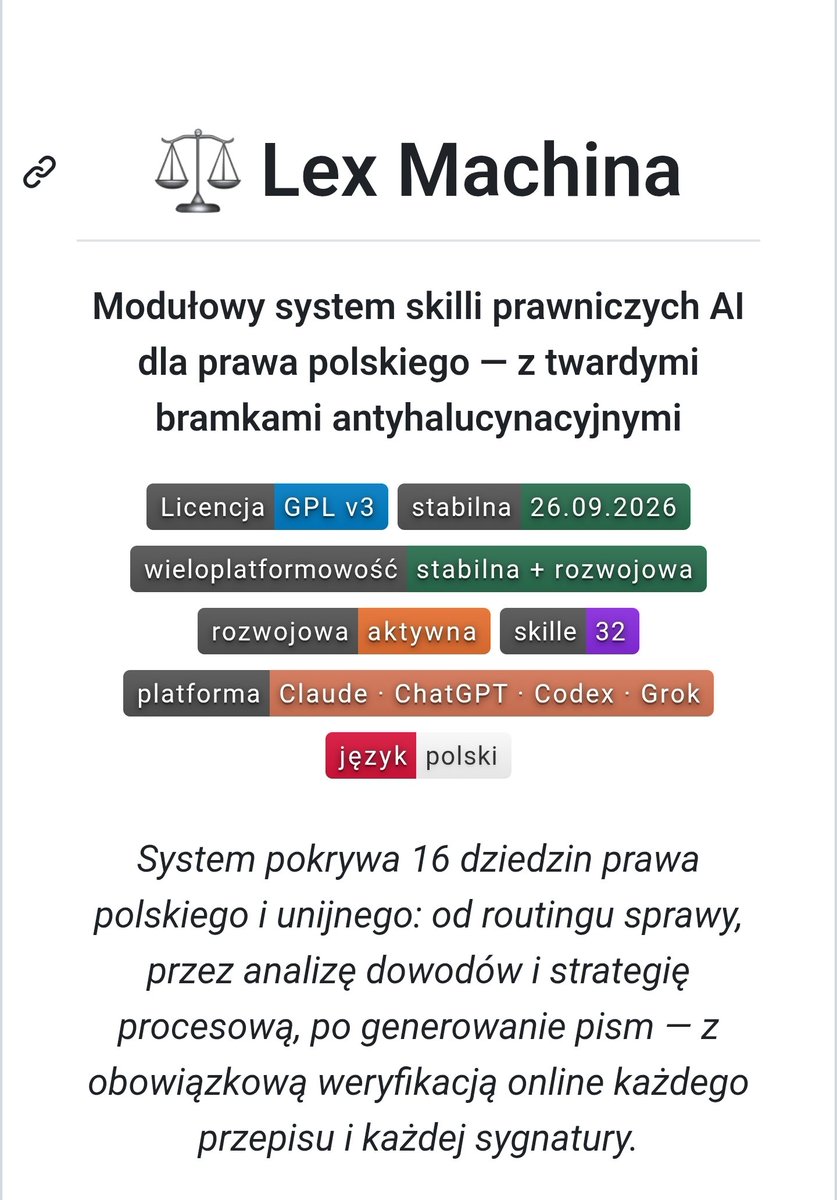 Lex Machina 开源测试 MCP 连接器