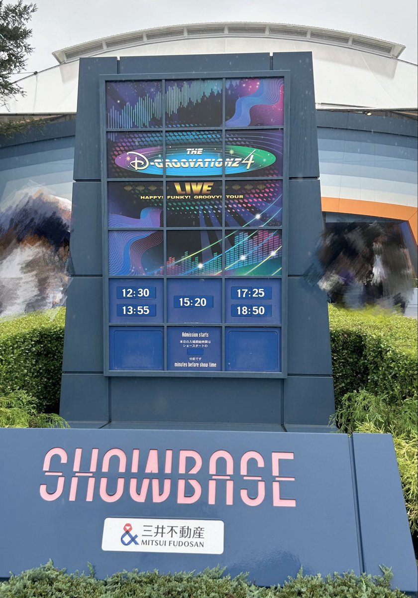 miu_mb's tweet photo. ご縁があり、新ショープレビュー公演観てきました✨️✨️✨️
ミニーちゃんすっごくかっこよくて可愛かった🥰️ https://t.co/2V26x9C8R5