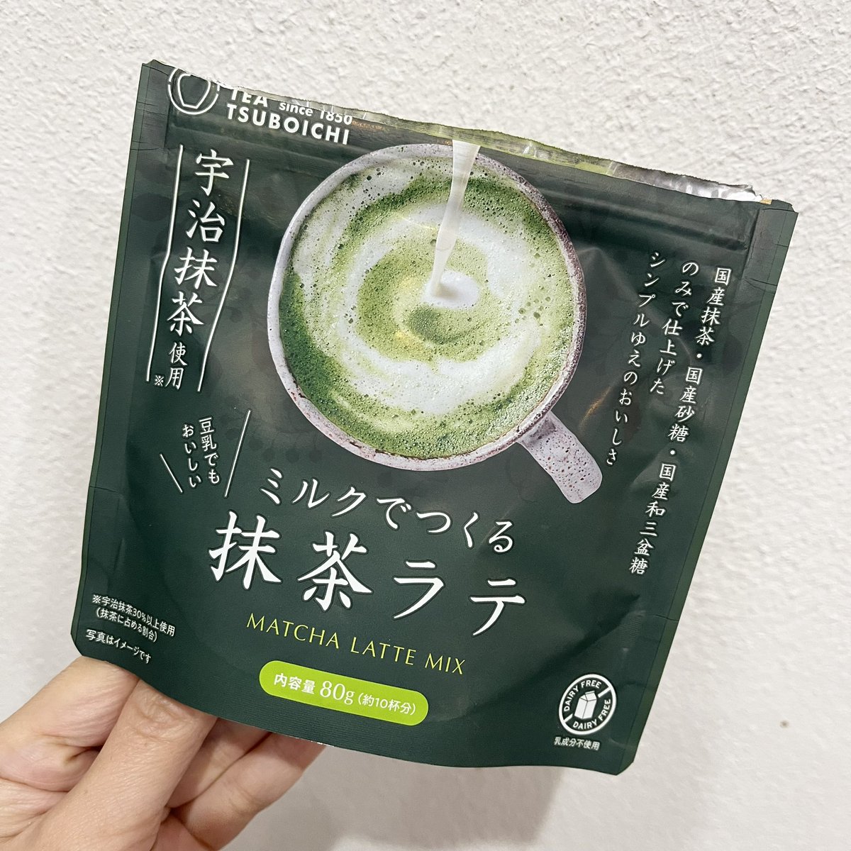 naoroom102's tweet photo. もしもし…スタバの抹茶ラテ好きさん聞こえてますか…？寒くなると無性に飲みたくなるあの抹茶ラテ。今日は我慢って毎日言い聞かせてた私が言います。
もう、我慢しなくていいです。家で作ったこれ、ほぼスタバ！！！
しかも原材料見て二度見したんだけど、

 https://t.co/RRXxBXQDQk https://t.co/rjUqUJetI5