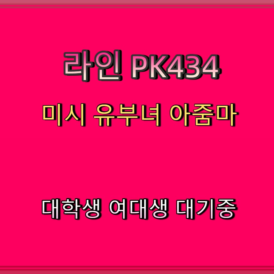 DTWMetro's tweet photo. 🔹👋🎻 #충주 #충주ㅈㄱ #ㅁㄴ #충주조건 #간단 #만남 #건오 #ㅈㄱ https://t.co/gyCxFlzEdt