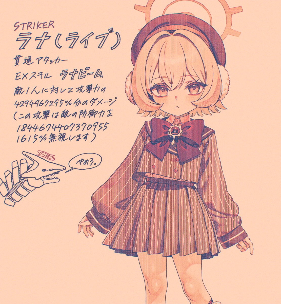 FujikoFujio_H's tweet photo. ﾋﾟﾋﾟﾋﾟ…実装時期計算……今年中にラナ実装…来年度ラナ（ライブ）実装…計算完了
#ブルアカ #BlueArchive https://t.co/ZRdGewIJcb