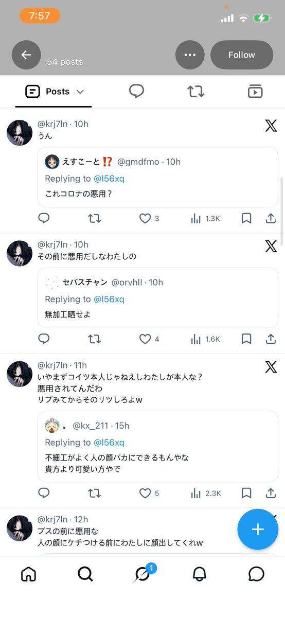 aaawwtmujtmt's tweet photo. @_cuzzzvv バカ丸出しお疲れ🫵︎😂バリバリ悪用な😂コロナのことなんも知らないくせに言うなよーブスw https://t.co/zSgdB5JjR6