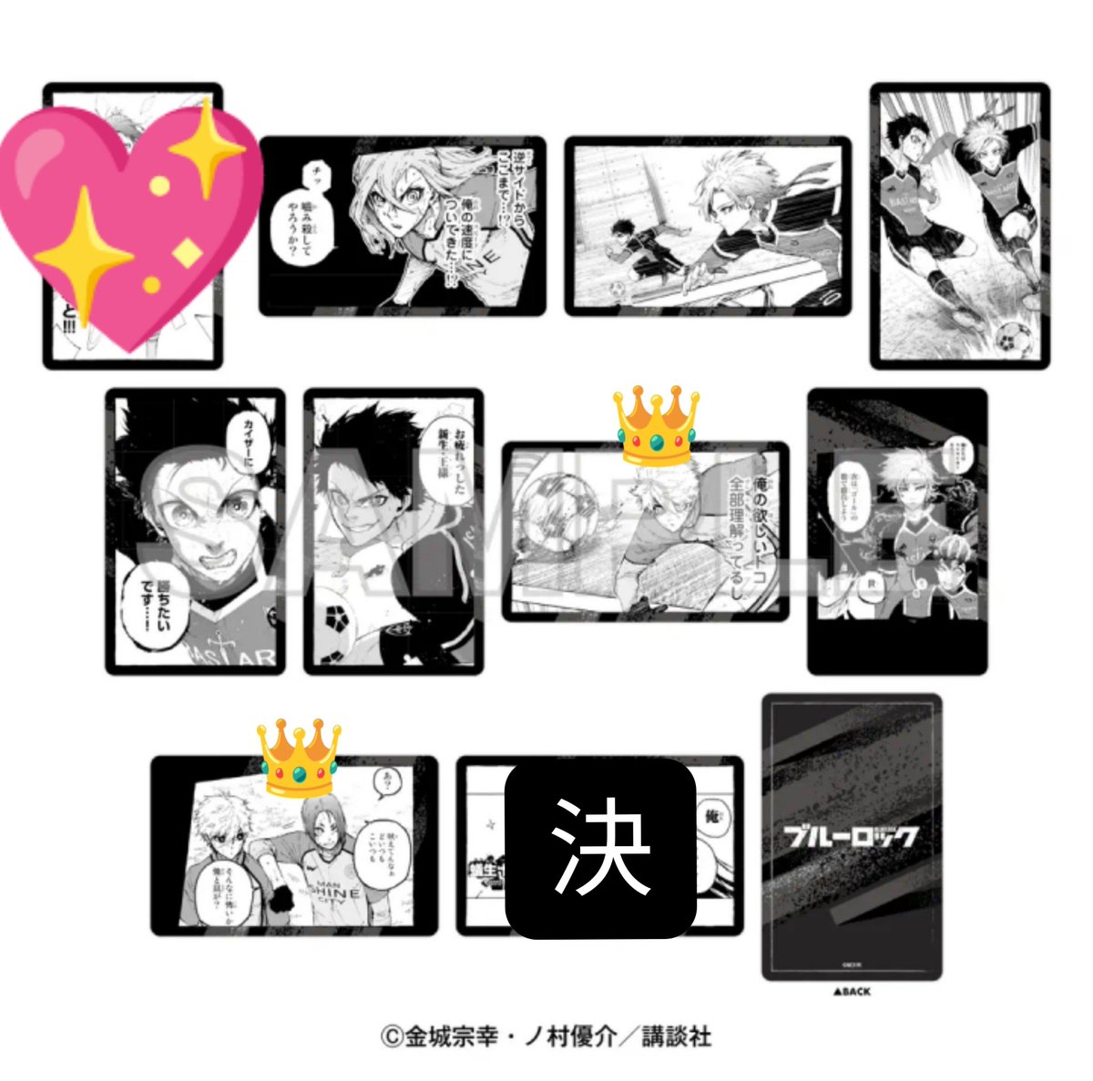 inu05tuji08's tweet photo. 【交換/譲渡/買取】
ブルーロック ブルロ
ドン・キホーテ ドンキ
ドンキホーテ
コマイラストカード

讓) 画像参照　各3

求) 👑 凪 玲王 or 定価+送料

※ある程度枠埋まり次第3BOX購入予定

※交換、譲渡優劣ございませんが纏めてお取引いただける方優先

↓ https://t.co/0JQJOoFUUa