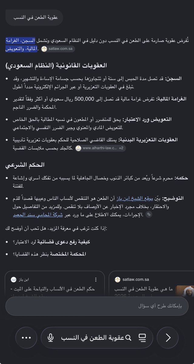 Delo270's tweet photo. ابغى محامي يمسك القضايا اللي برفعها 
500،000؟؟ بعيش ملكة والله

#٢٠٣٠_بلا_جنوبيين https://t.co/SqKwZrAFLc