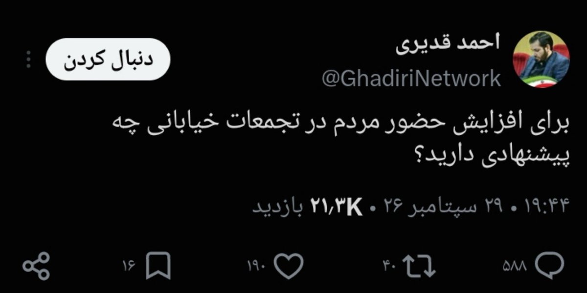 mws1430806's tweet photo. قیمت صیغه هاتونو پایین تر بیارین یا تشویقی یه ساعتش رایگان باشه https://t.co/Pq1GQZua7x