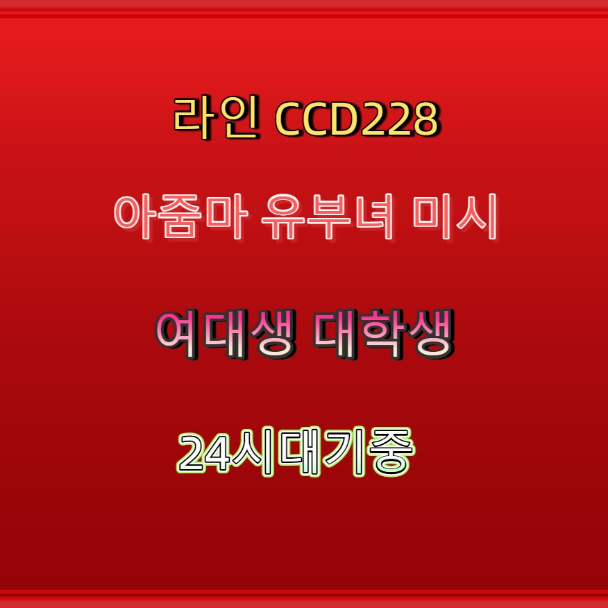 DTWMetro's tweet photo. 🔐🧾🚫 #청주 #청주만남 #일탈 #청주ㅈㄱ #맘눌뎀 #건오 #ㅁㄴ #만남 https://t.co/UBVNqZyYjl