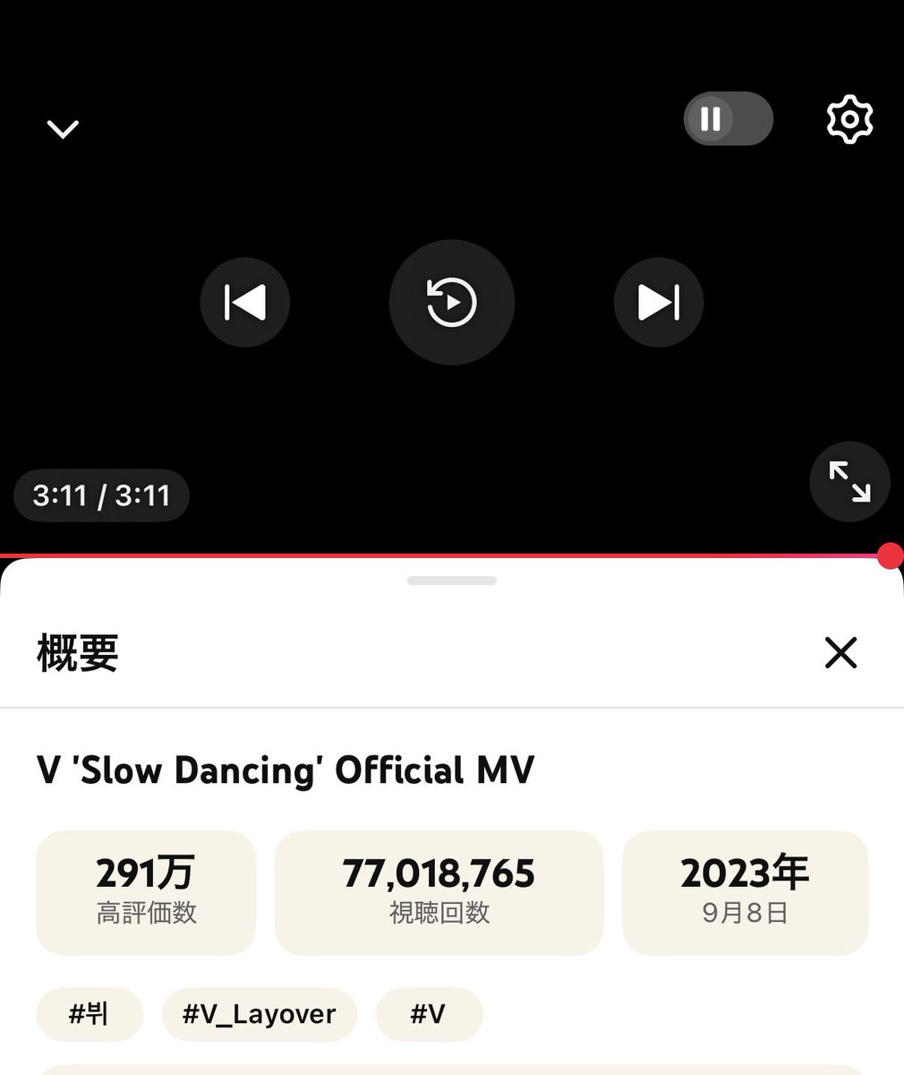 yuu0801bts's tweet photo. テテ応援🐻🐯💜

SlowDancing🎧💕
1億回再生目指して

#V_SlowDancing  #V_Layover  

https://t.co/mOeb6jy0Hc… https://t.co/rWAmBRLUex