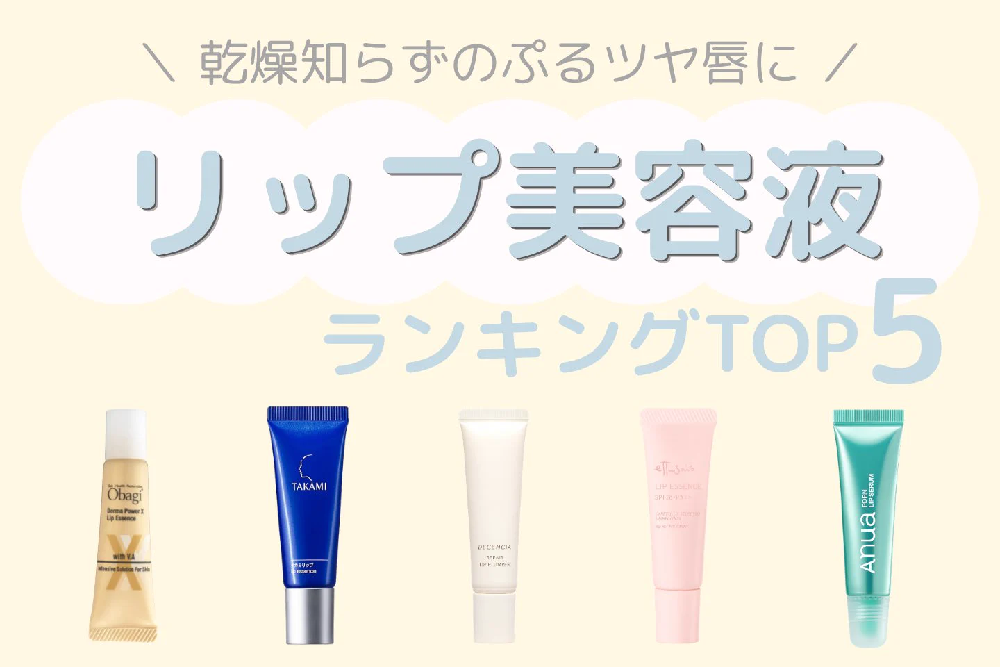 アットコスメお買い物（公式） (@atcosmeokaimono) / X