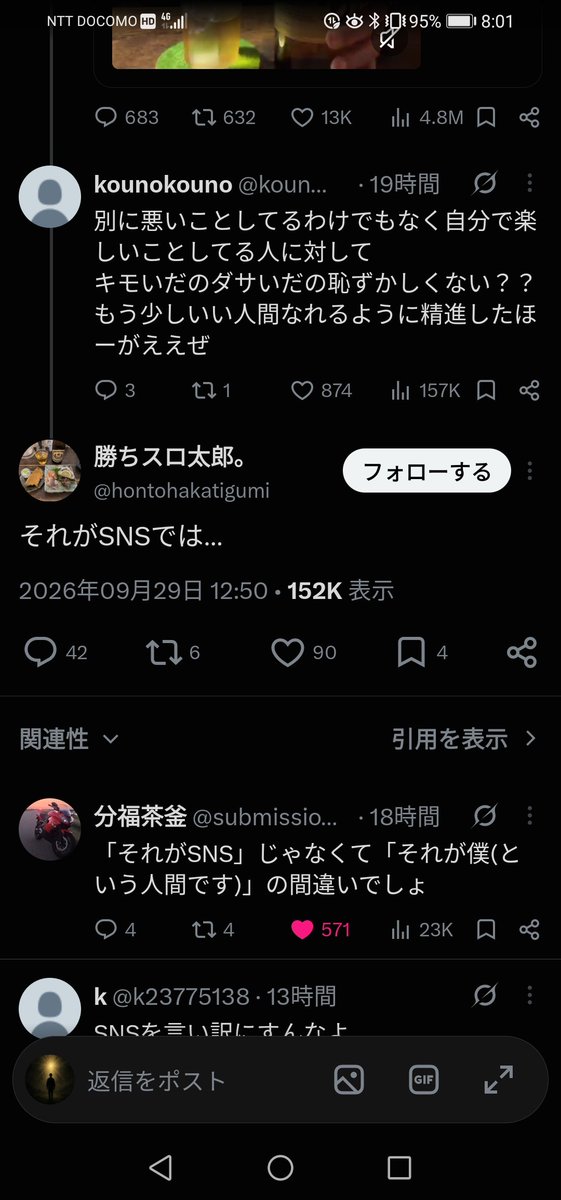 10001ten0's tweet photo. この指摘強すぎる😯 https://t.co/11fSCRpREV
