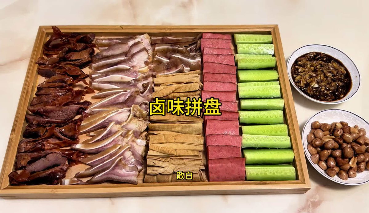 Fell_02's tweet photo. Got a taste for bold flavors Don’t dare miss this! Spicy卤味 hits different, game on! https://t.co/9wTrjpJi1V
