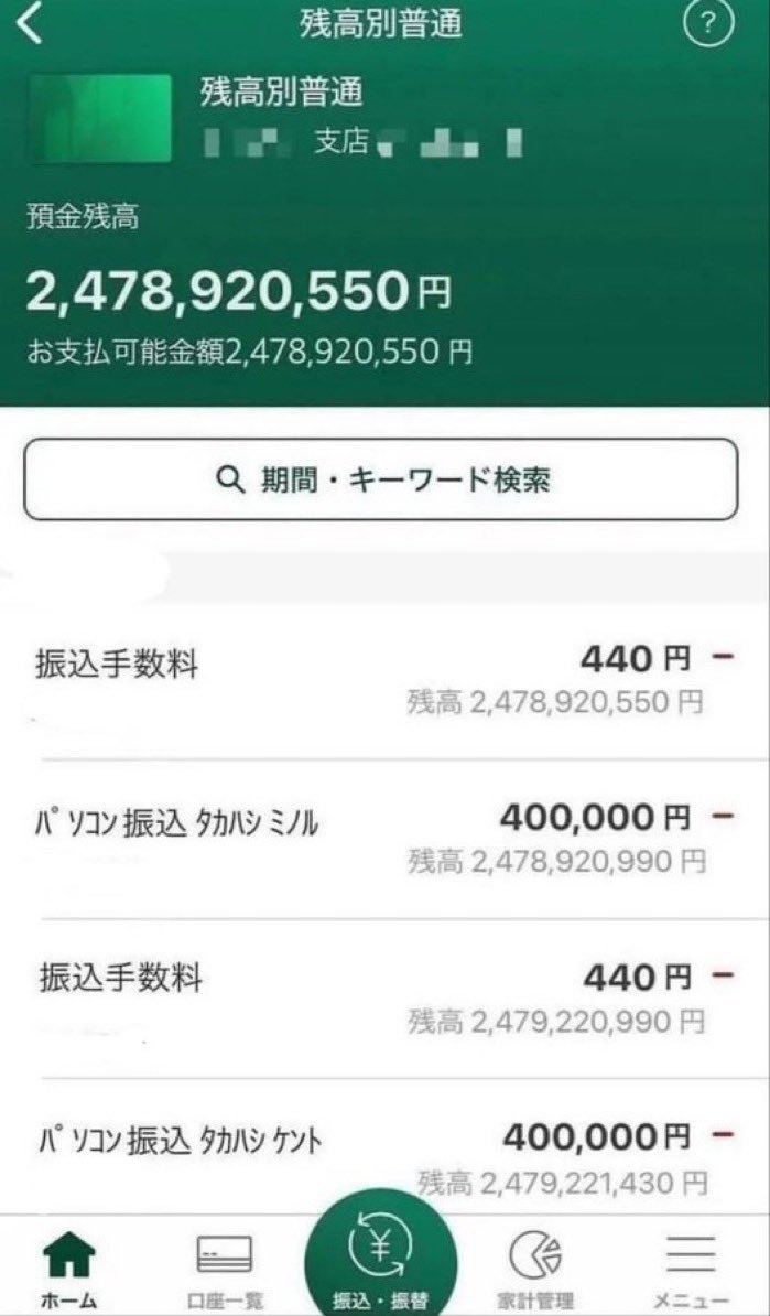 rosesa9dx's tweet photo. 支払い等で所持金2万すら無いよ…  

って人はどれくらい、います？？ https://t.co/LTWw1kTIcO