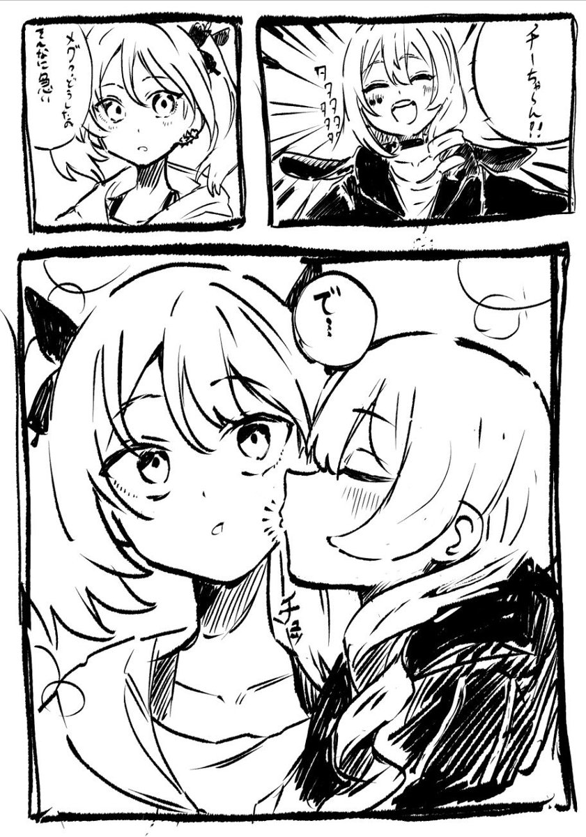 Gutstakashi0930's tweet photo. 漫画の描き方分からないけどどうしても描きたいから描いたよね。時間ができたらもっと綺麗にしたいな https://t.co/jmj42lW8er