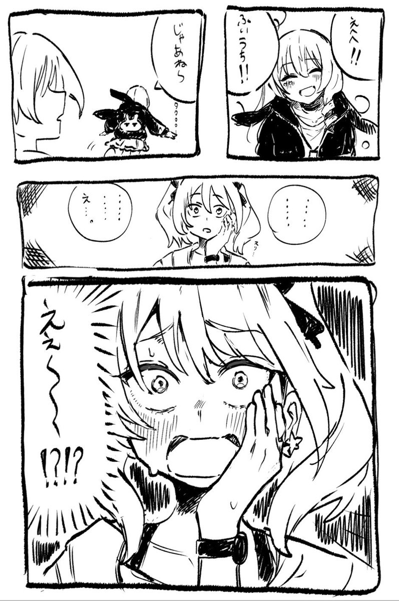Gutstakashi0930's tweet photo. 漫画の描き方分からないけどどうしても描きたいから描いたよね。時間ができたらもっと綺麗にしたいな https://t.co/jmj42lW8er
