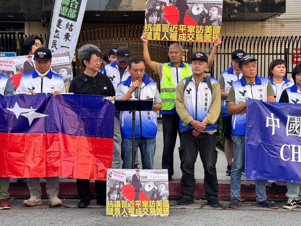 Mielslu's tweet photo. 2026年9月20日下午，我在中华人民共和国驻洛杉矶总领事馆前参加了活动主题为“抗议独裁者习近平访美，决不许人权沦为交易筹码”。我通过参加这次活动，表达了反对中国共产党一党专制、维护人权和公民自由，以及反对在政治或经贸谈判中牺牲人权的立场。 https://t.co/3BYVkg4Ey3