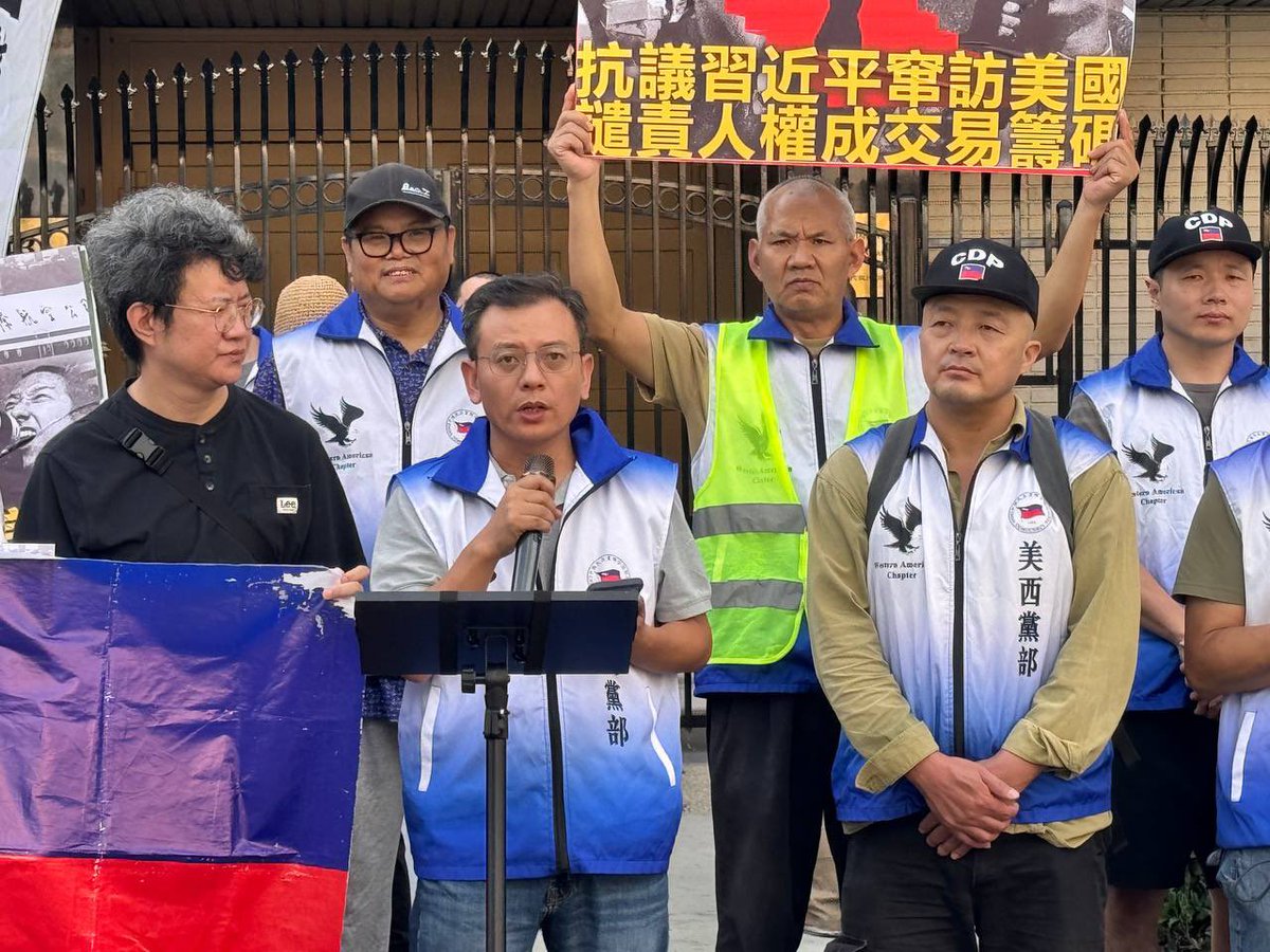 Mielslu's tweet photo. 2026年9月20日下午，我在中华人民共和国驻洛杉矶总领事馆前参加了活动主题为“抗议独裁者习近平访美，决不许人权沦为交易筹码”。我通过参加这次活动，表达了反对中国共产党一党专制、维护人权和公民自由，以及反对在政治或经贸谈判中牺牲人权的立场。 https://t.co/3BYVkg4Ey3