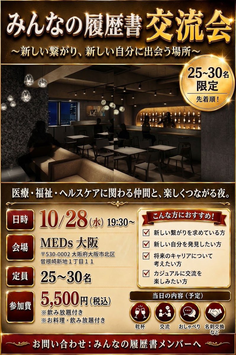 pharmacistyuuto's tweet photo. 次回はこちらです！！

https://t.co/Qb0eFQf8o1

また30ー40人集まるの楽しみにしてます！！ https://t.co/FLwMB3eZgo