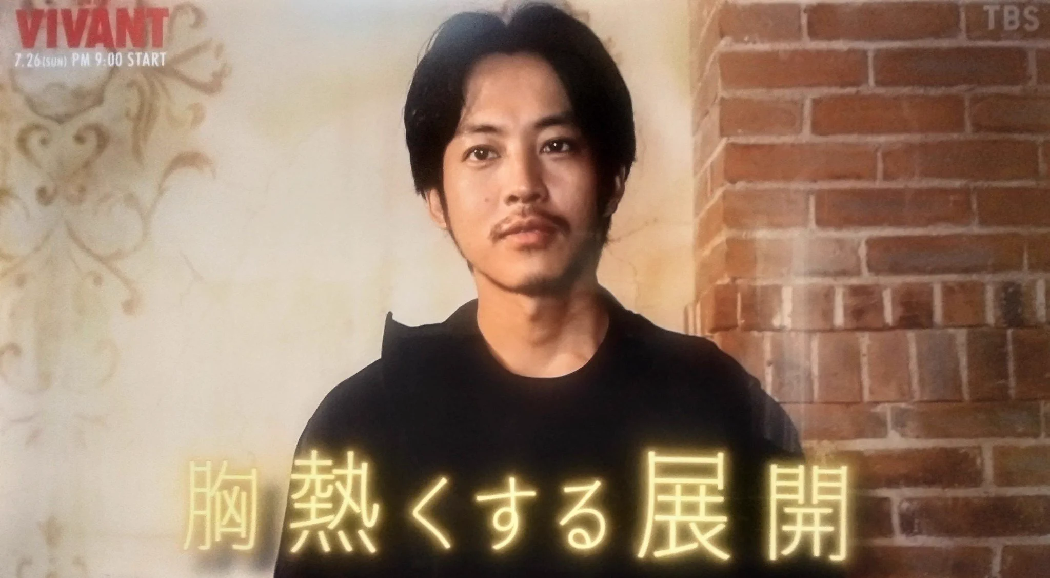 当時のメディア報道・掲載写真